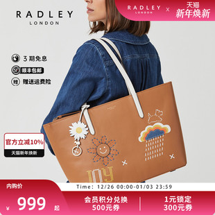 Radley英国奢品棕色牛皮单肩包托特包可爱印花大容量JOY STREET