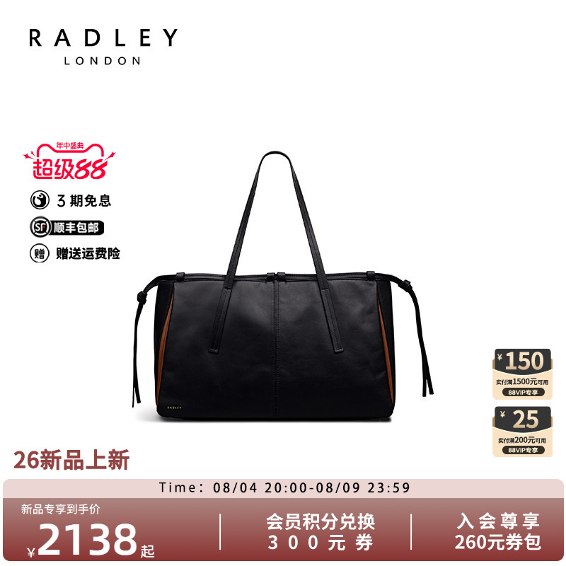 Radley真皮大容量通勤托特女包
