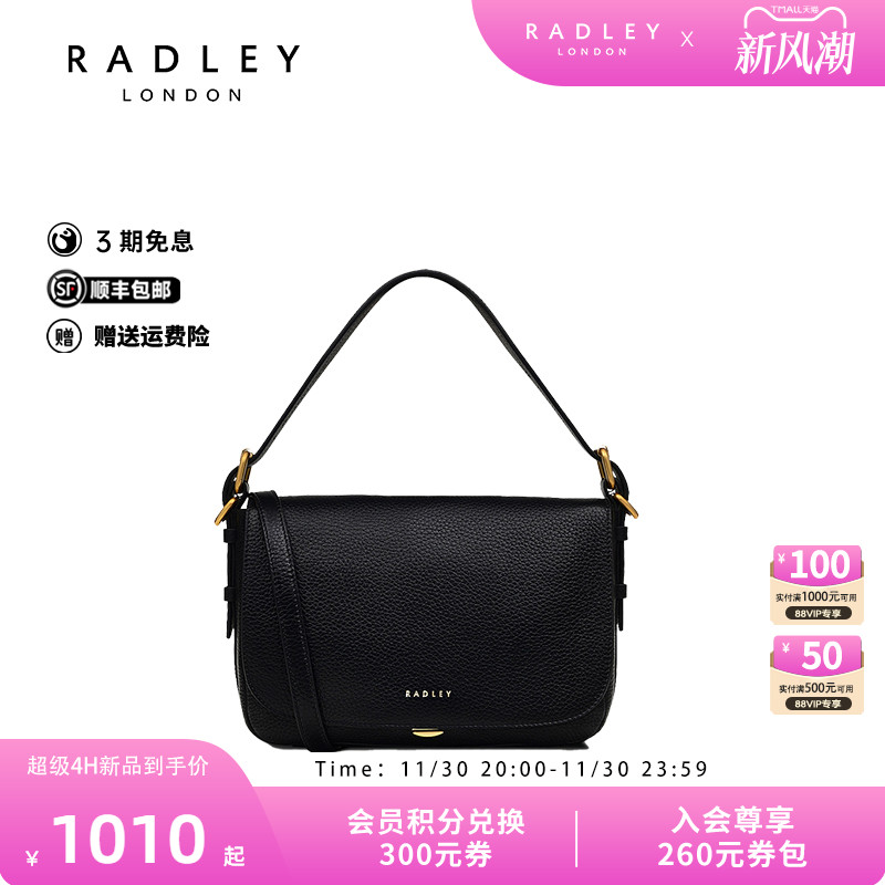 Radley英国奢品潮流单肩手提包减龄时尚2025年春百搭通勤休闲女士