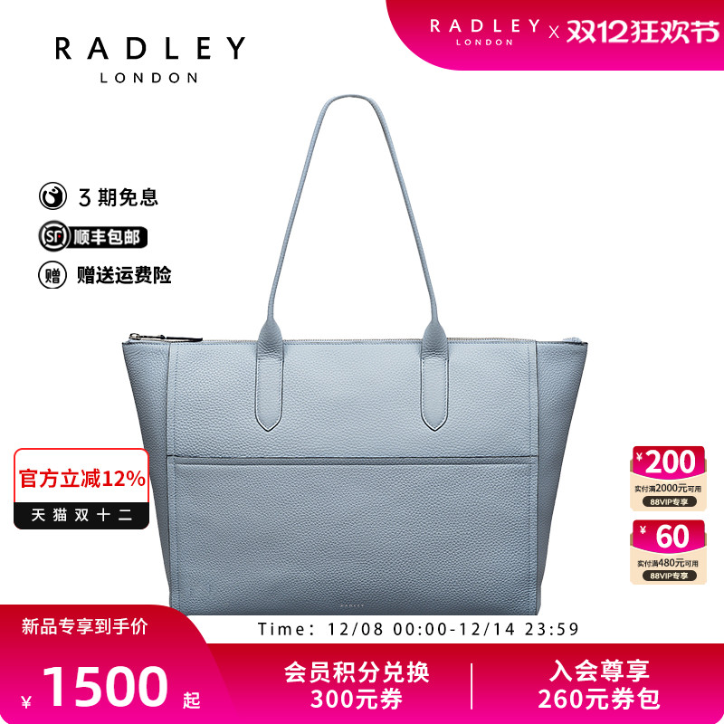 Radley英国奢品真皮2025年夏新款潮流时尚轻奢手提单肩通勤托特包