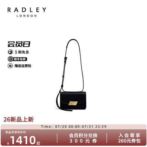 Radley复古黑色小方包通勤斜挎