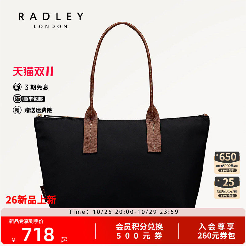 Radley黑色尼龙托特包手提通勤
