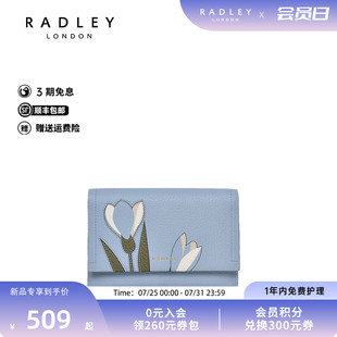 Radley英国奢品真皮2025年夏新款 潮流时尚 手拿钱包卡包护照短款