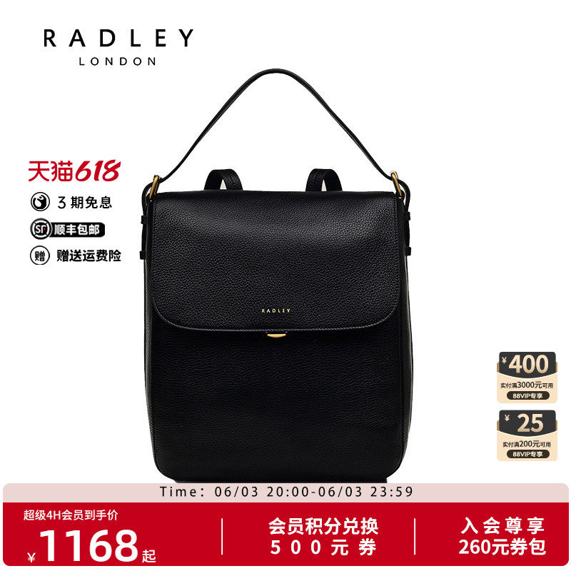 Radley英国奢品双肩背包手提包减龄时尚潮流百搭通勤气质