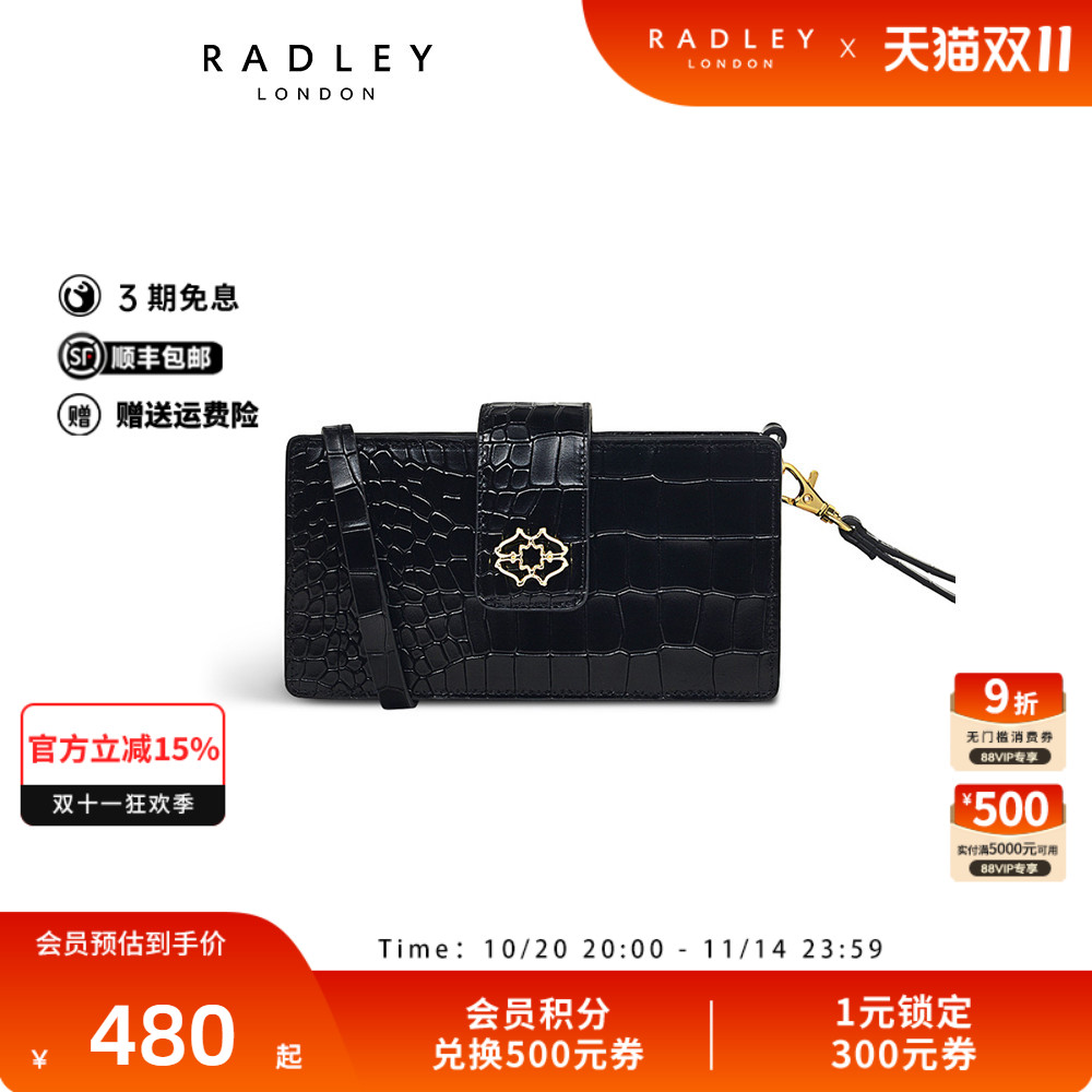 Radle小号牛皮斜挎包手拿包