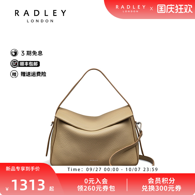 Radley英国奢品2025年夏新款斜挎包女包单肩包时尚百搭通勤逛街