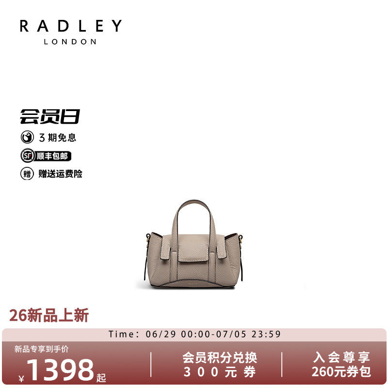 Radley奢品单肩通勤女包