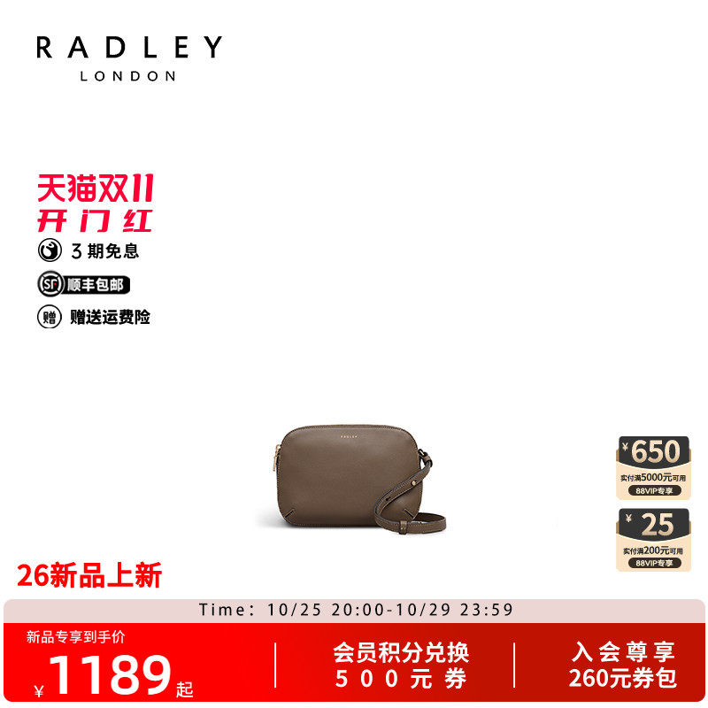 Radley真皮贝壳女斜挎包百搭