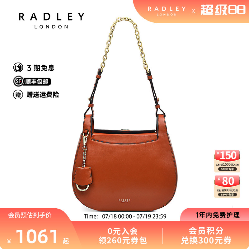 Radley牛皮中号斜挎包链条包