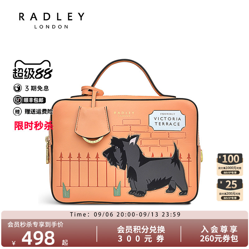 Radley牛皮中号斜挎包图片