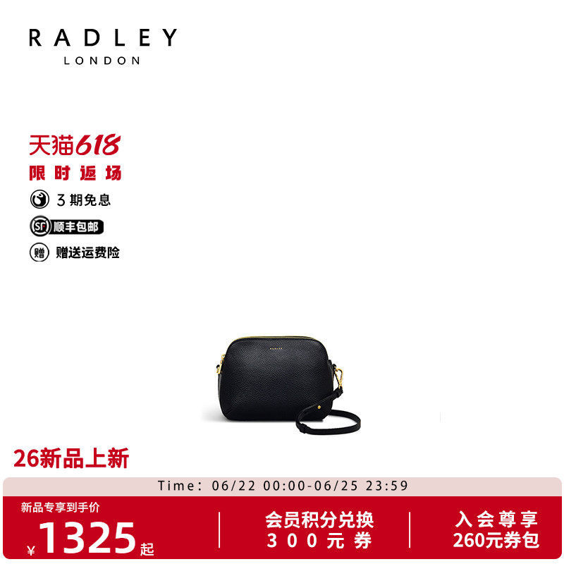 Radley春夏新款牛皮贝壳女包