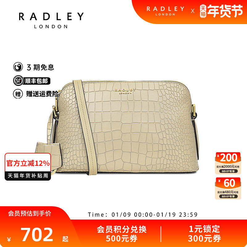 Radley英国奢品米色牛皮亮面鳄鱼纹单肩包斜挎包小巧轻便约会22FW