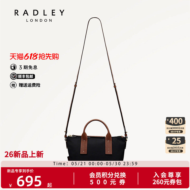 Radley英国奢品新品女士黑色菜篮子时尚手提斜挎包出行户外单肩包