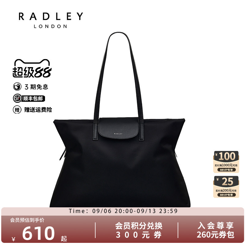 Radley英国奢品2025年夏新款手提单肩包百搭潮流大容量简约尼龙