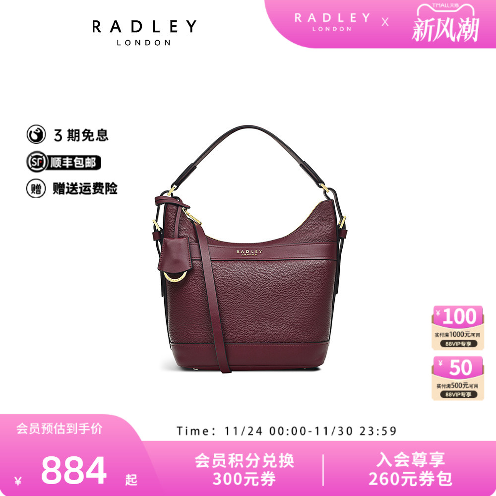 Radley中号牛皮斜挎包单肩包