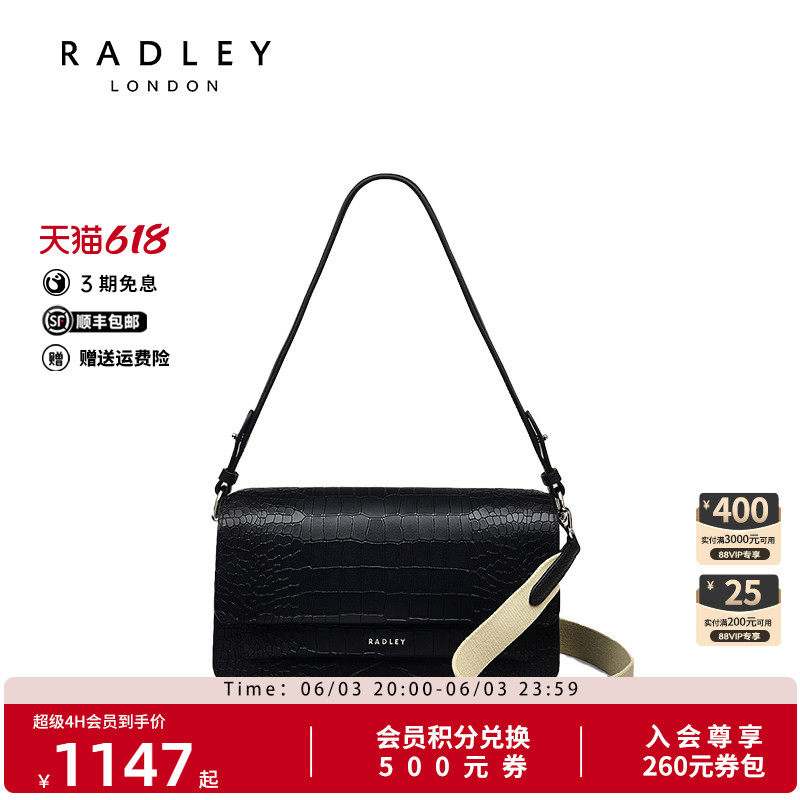 Radley英国奢品新款斜挎包女包单肩包时尚休闲潮真皮通勤