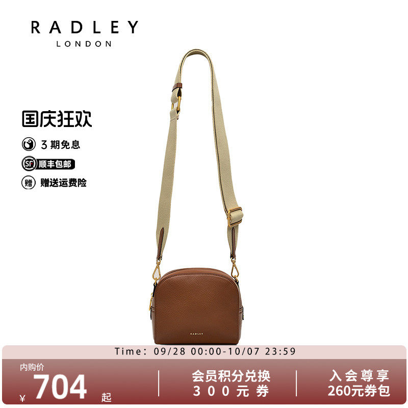 Radley英国奢品新款单肩包斜挎包托特复古通勤气质轻奢休