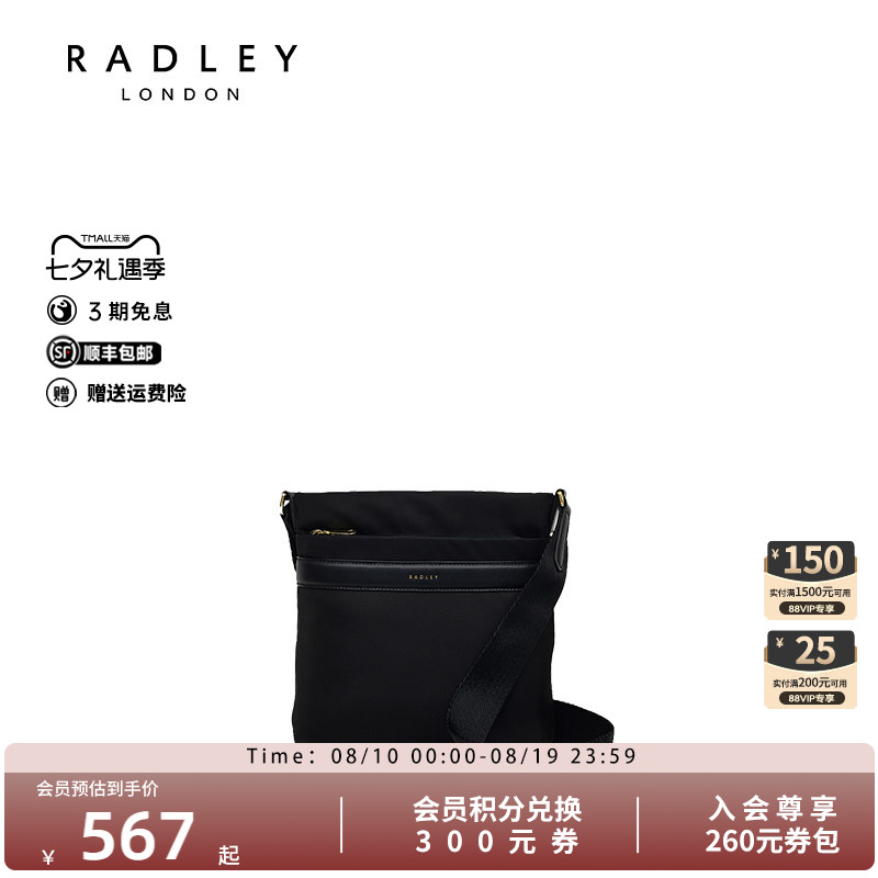 Radley英国奢品新款帆布袋织物时尚百搭潮流小众设计