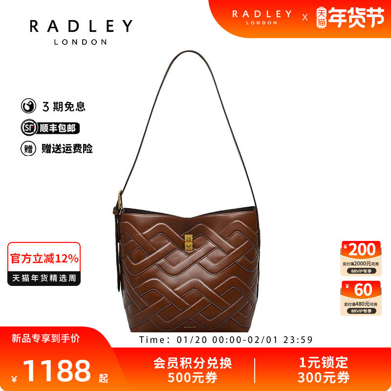 Radley英国奢品真皮2025年夏新款潮流时尚轻奢手提斜挎包通勤卡扣,箱包皮具/热销女包/男包,通用款女包,淘宝优惠券,粉丝福利购,淘宝优惠卷