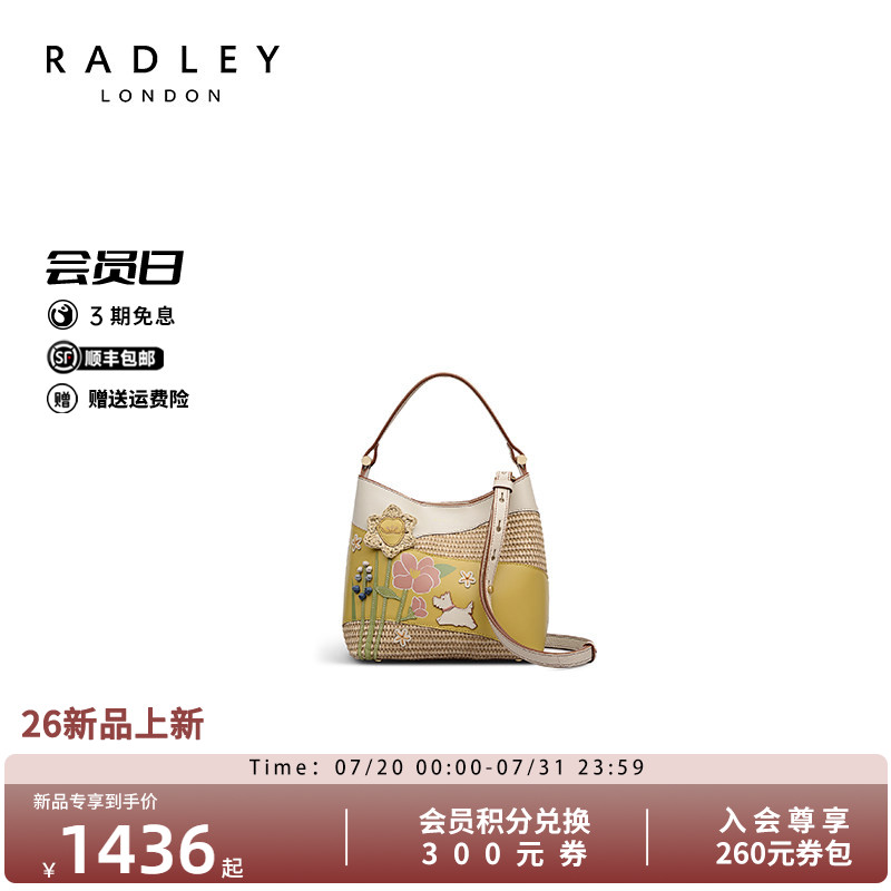 Radley牛皮印花通勤托特包