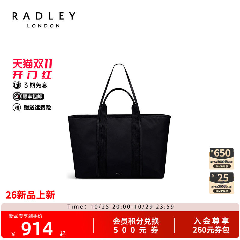 Radley2026春夏通勤托特大包