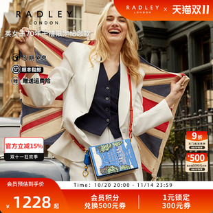 Radley英國奢品藍色牛皮斜挎包信封包英倫風萌動印花BOOK STREET