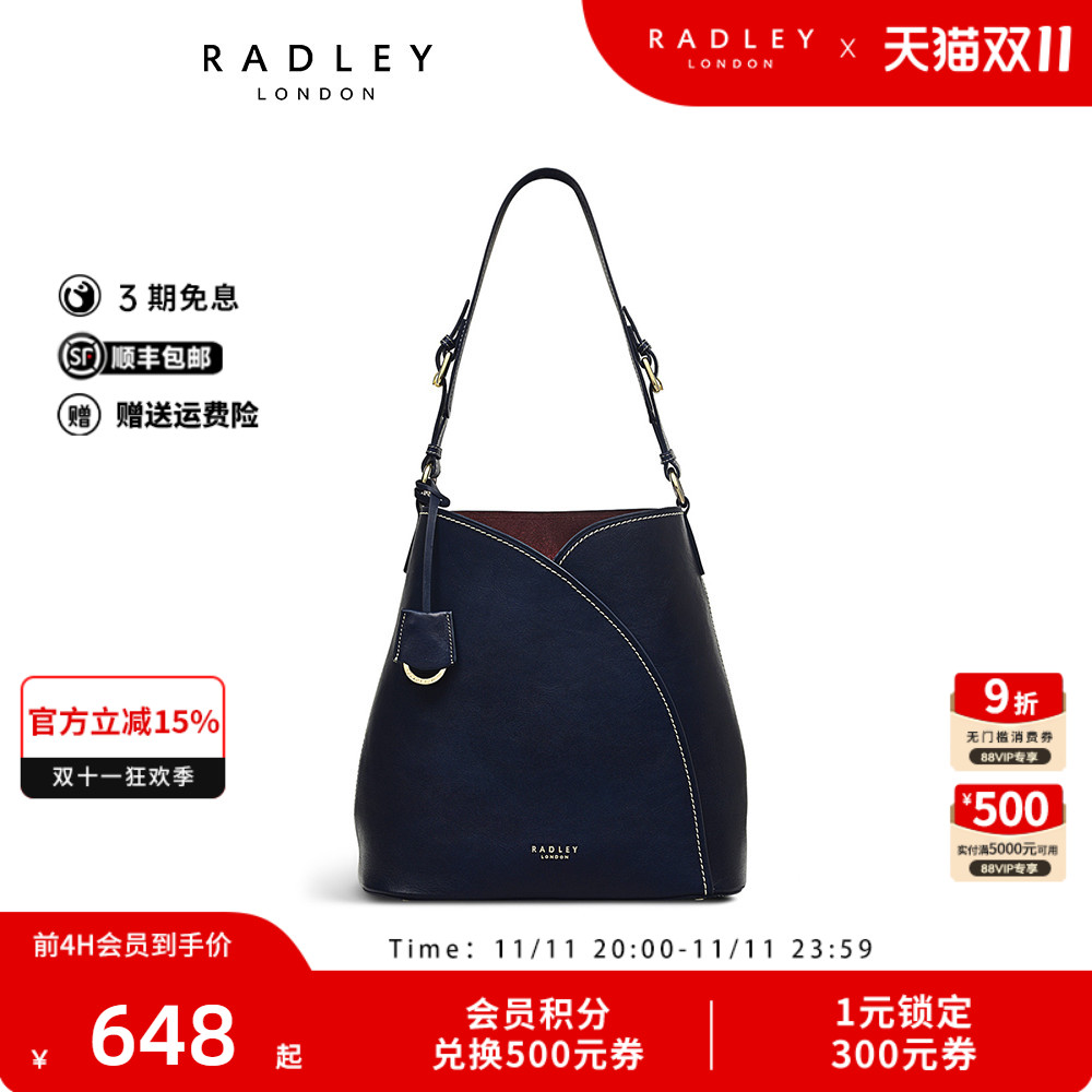 Radley大号牛皮水桶包单肩包