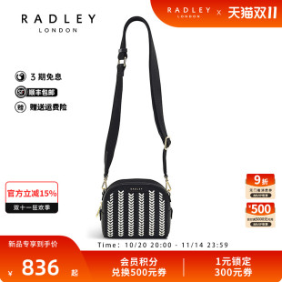 Radley英国奢品经典 轻便斜挎包 黑白条纹牛皮双层斜挎包小巧能装