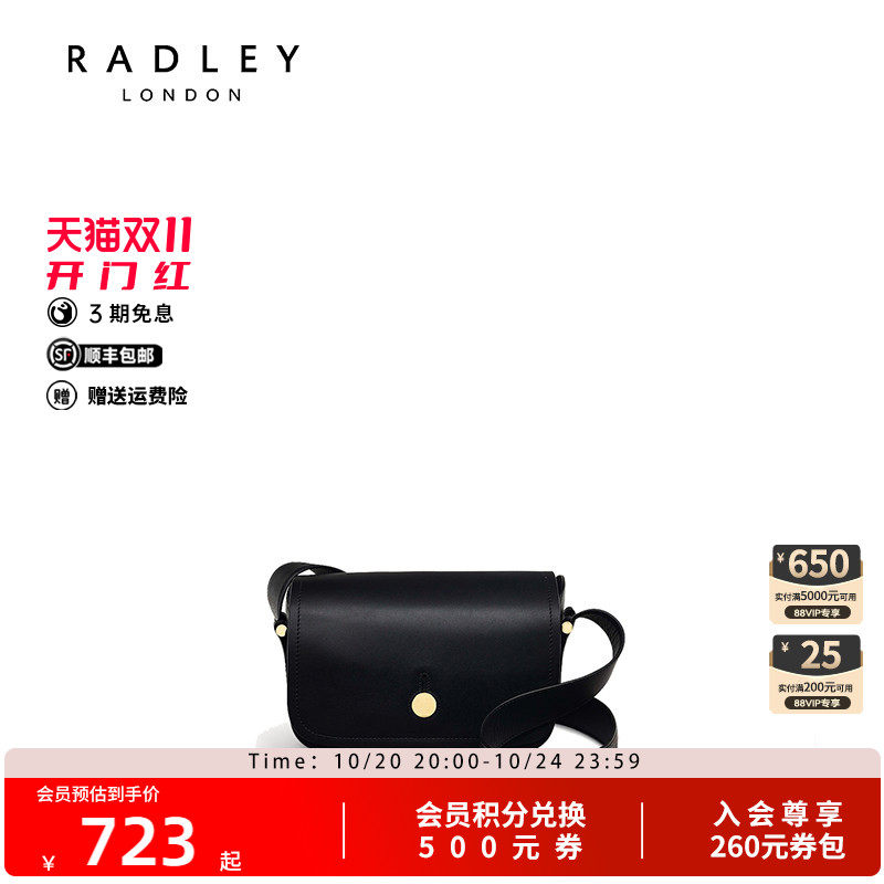 Radley英国奢品新款斜挎包女包单肩包时尚休闲百搭真皮