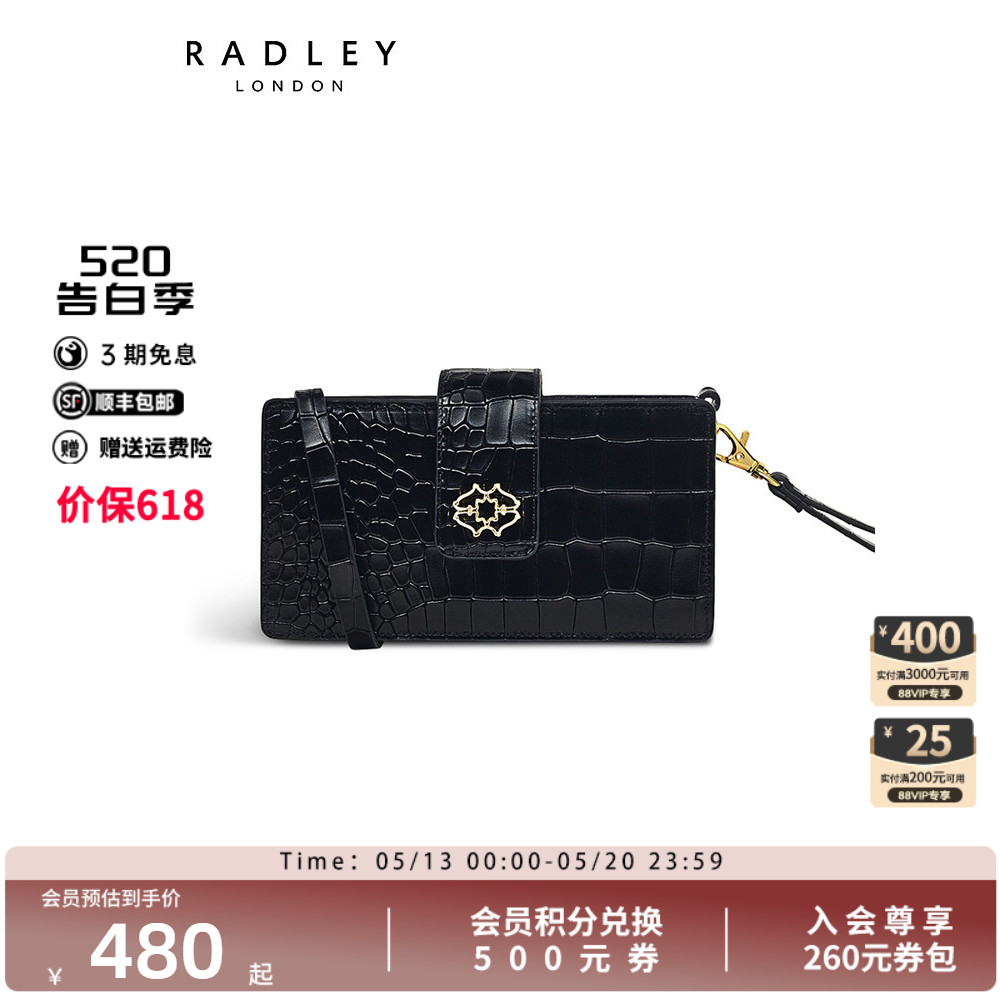 Radley英国奢品黑色亮面牛皮斜挎包手拿包长款钱包女礼物正品