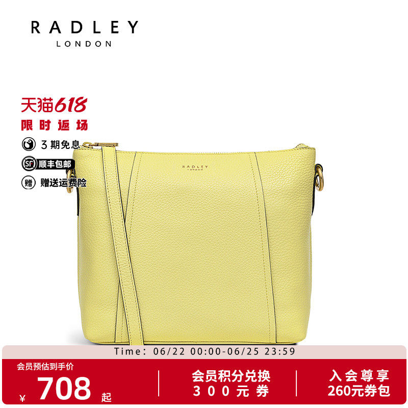 Radley英国奢品经典黄色牛皮双层斜挎包小巧能装轻便斜挎包