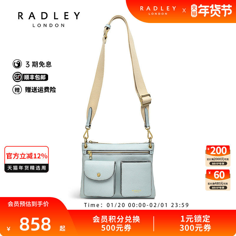 Radley24SS新品英国奢品牛皮斜挎包帆布肩带邮差包气质通勤休闲,箱包皮具/热销女包/男包,通用款女包,淘宝优惠券,粉丝福利购,淘宝优惠卷