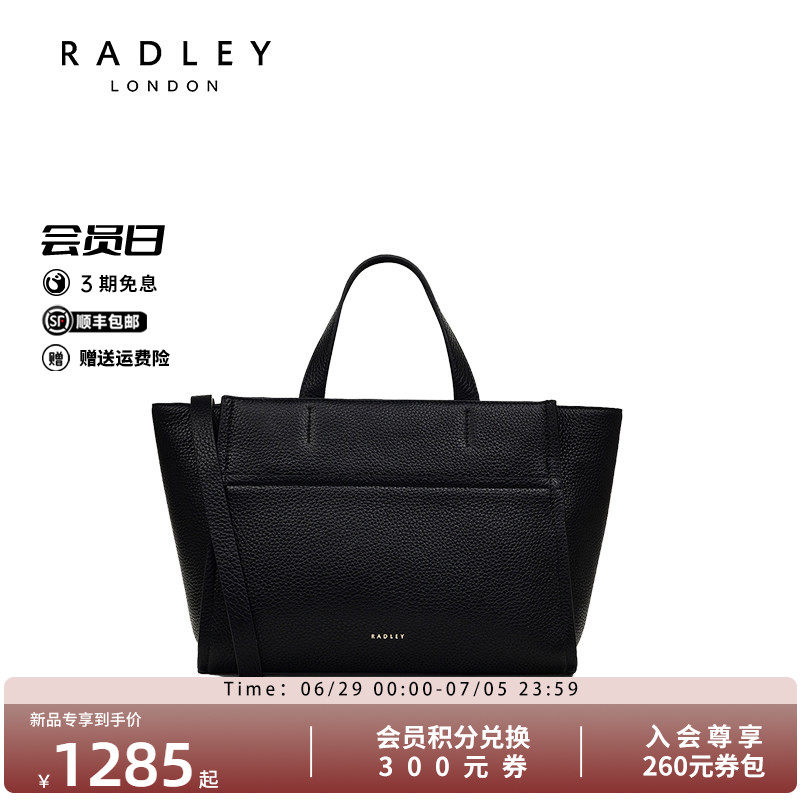 Radley英国奢品新款单肩包真皮手提正品百搭时尚腋下小众