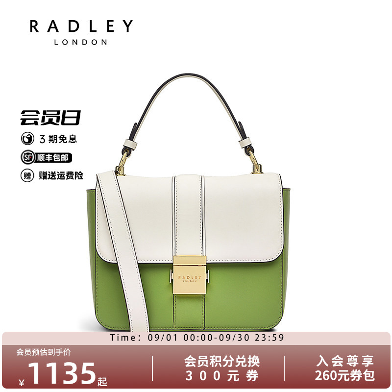 Radley英国奢品经典拼色牛皮小众手提包斜挎包女简约百搭通勤
