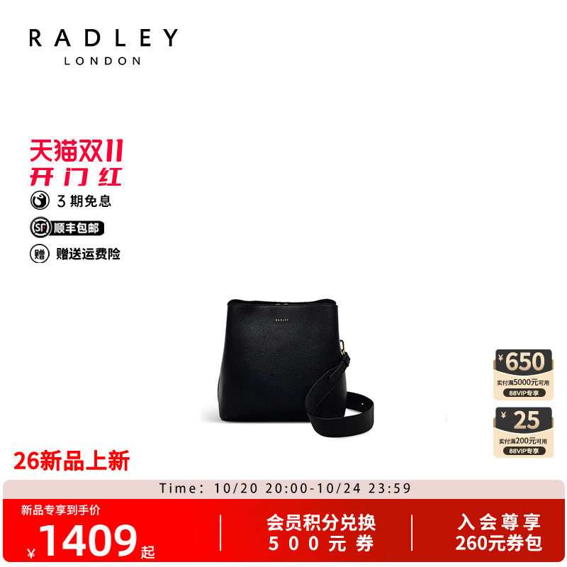 Radley英国奢品新款时尚百搭逛街牛皮革高级感潮流水桶包
