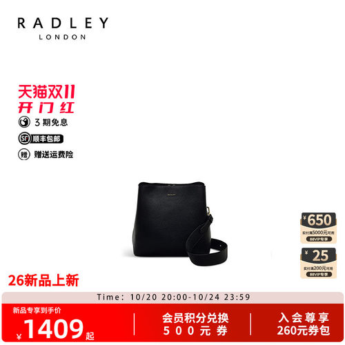 Radley英国奢品新款时尚百搭逛街牛皮革高级感潮流水桶包