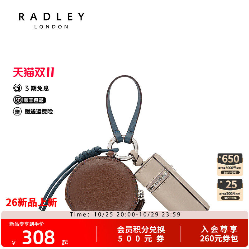 Radley英国奢品新款钱包配件挂件女通勤时尚百搭高级