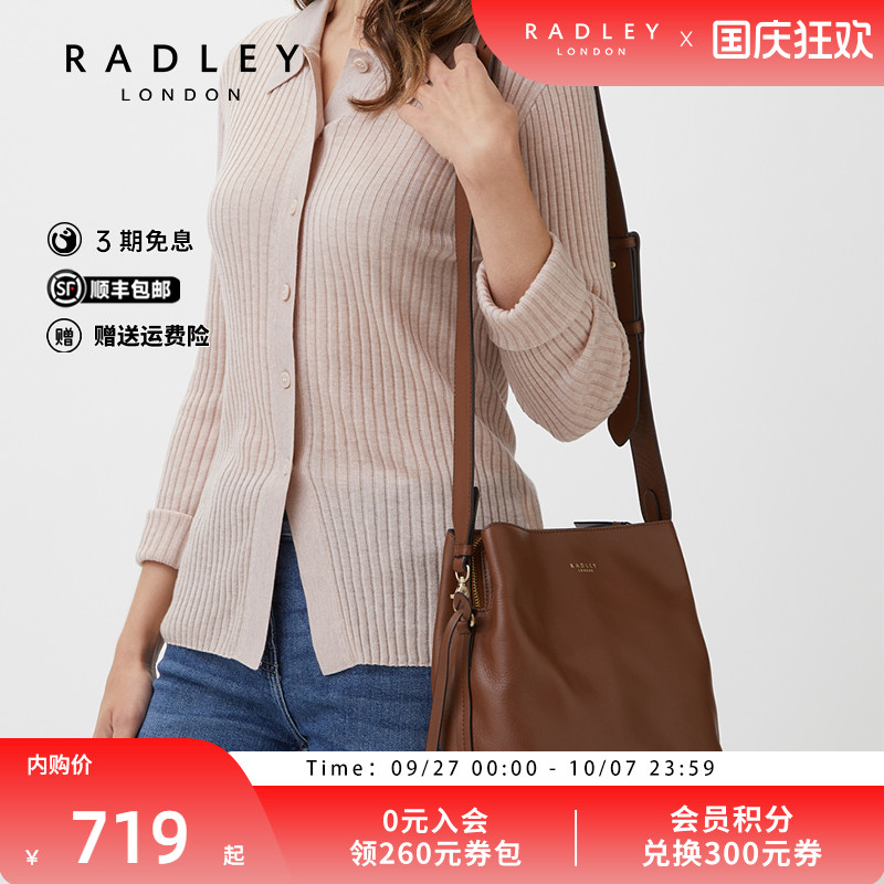 radley简约牛皮水桶包早春英国