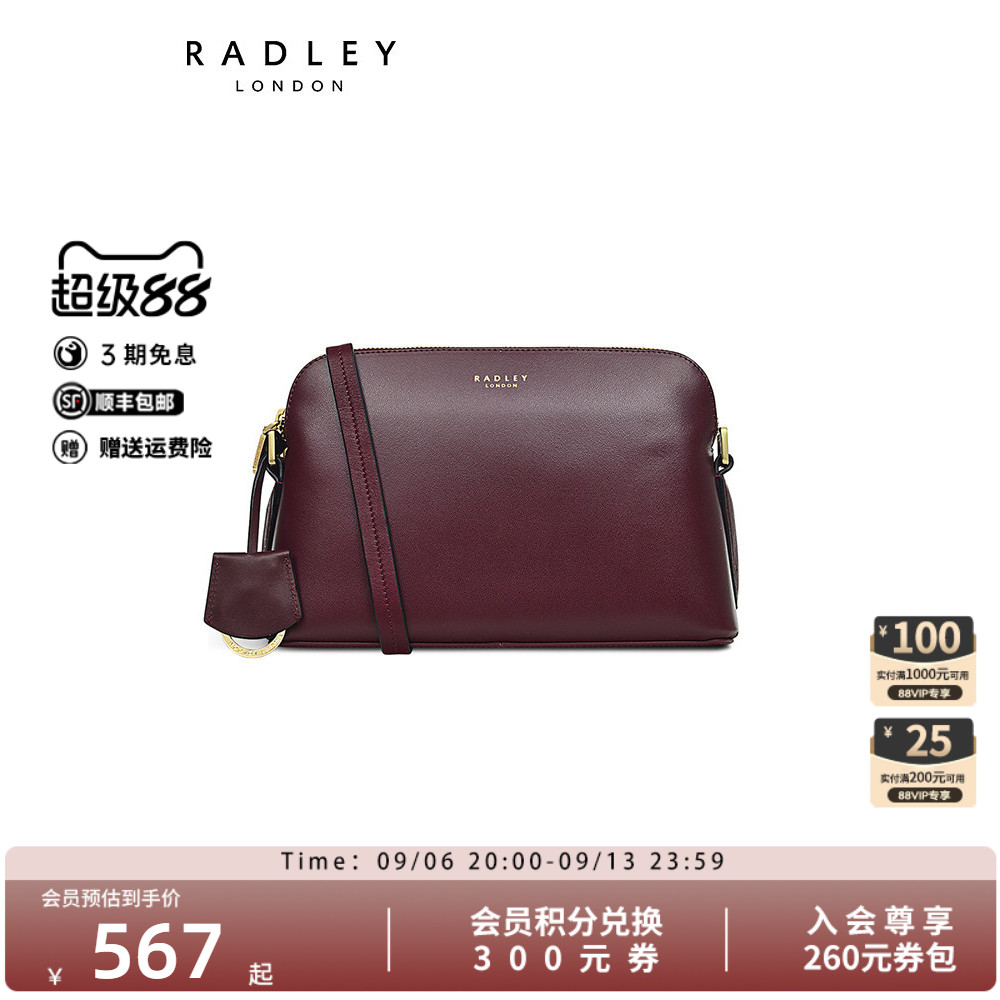 Radley中号牛皮贝壳斜挎包图片