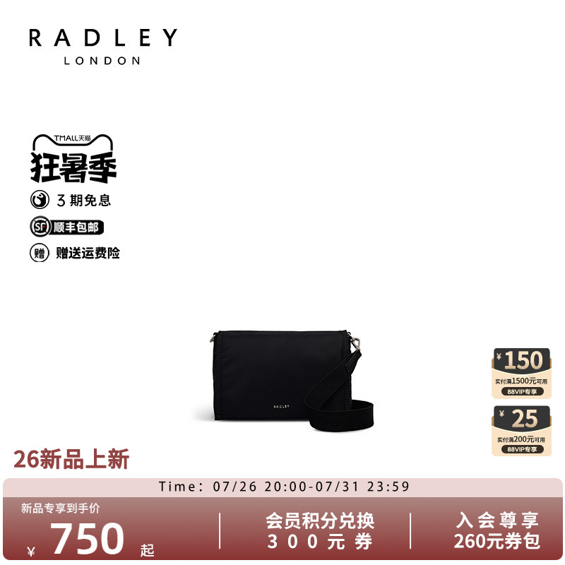Radley英国奢品黑色环保尼龙单肩斜挎包时尚高级日常通用中性简约