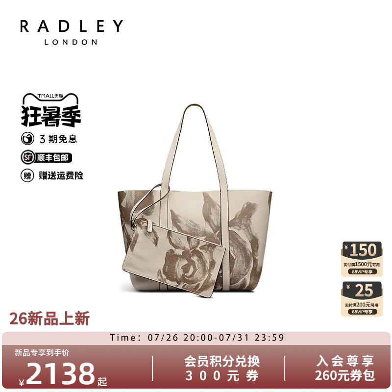 Radley花朵托特包大容量通勤