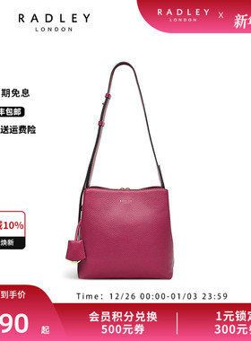 【合并】Radley英国奢品玫粉色牛皮单肩包水桶包个性成熟礼物23SS