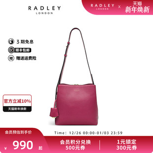 成熟礼物23SS Radley英国奢品玫粉色牛皮单肩包水桶包个性 合并