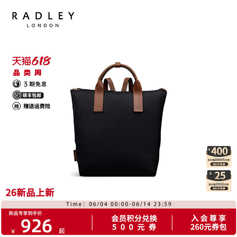 Radley奢品女士通勤双肩包