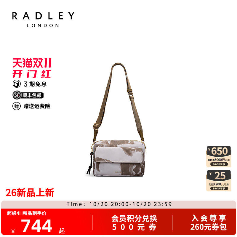 Radley美拉德迷彩通勤斜挎包