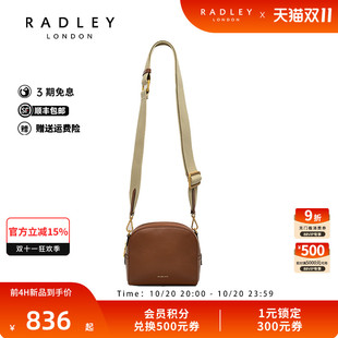 Radley英国奢品2025年春新款 单肩包斜挎包托特复古通勤气质轻奢休