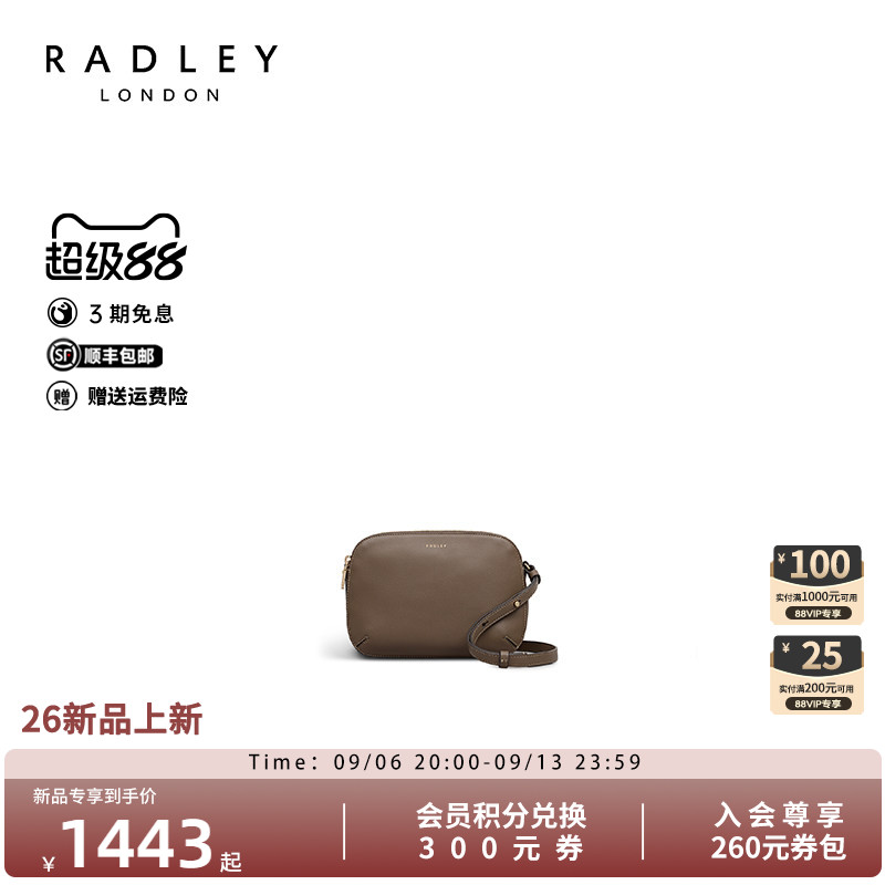 Radley真皮贝壳女斜挎包百搭