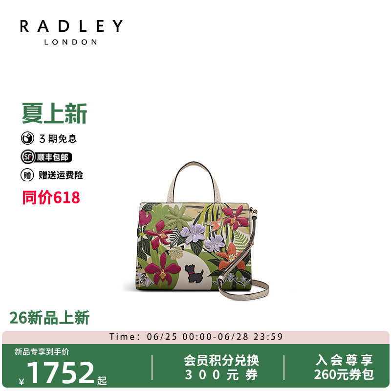 Radley印花托特包女百搭通勤