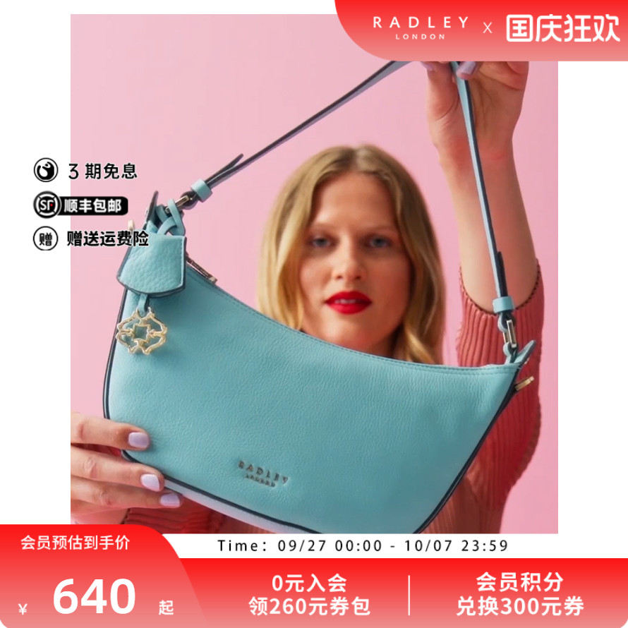 Radley牛皮斜跨包ANNIVERSARY