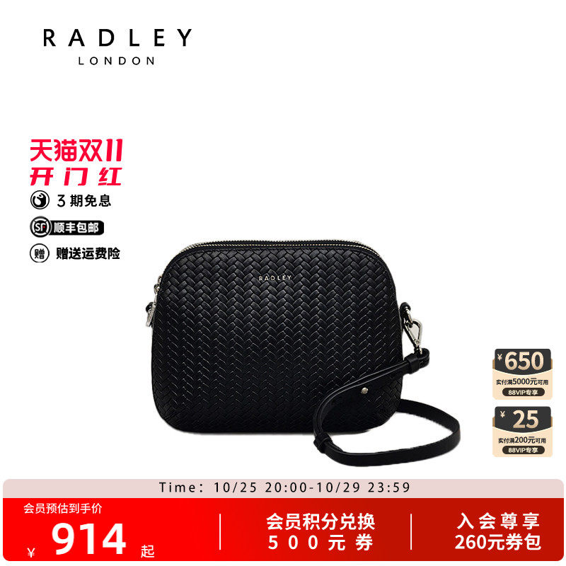 Radley英国奢品通勤时尚百搭单肩包街拍女手提时尚斜挎潮流24FW